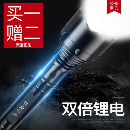 家用多功能防暴手电，如何在日常中兼具“广亮”与耐用？