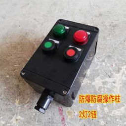 江西景德镇防爆检修电源插座箱室外检修灯应用指南