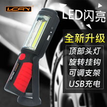 汽车配件改装与摩托检修灯 提升驾控体验的实用指南